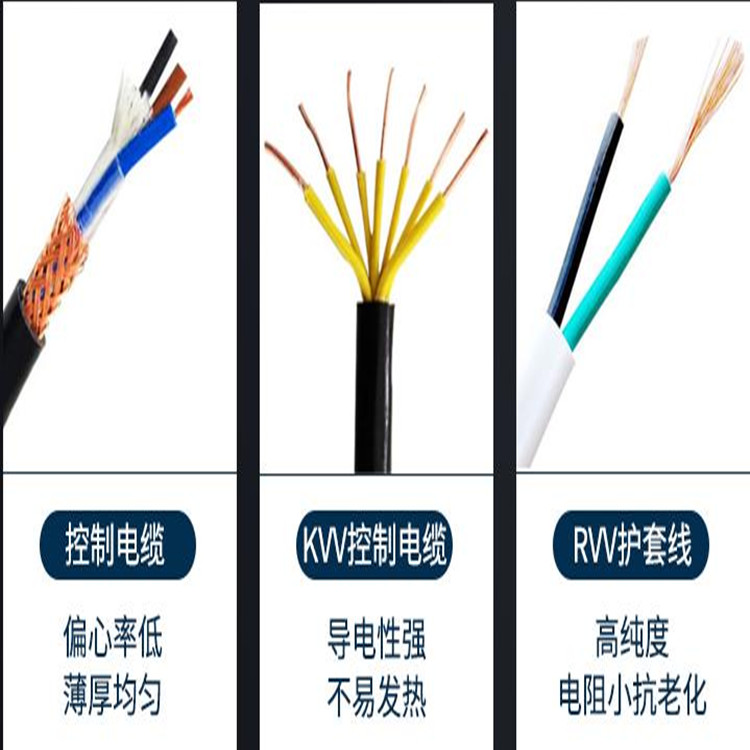 FF41H4-2鍍銀耐磨耐高溫電線廠家