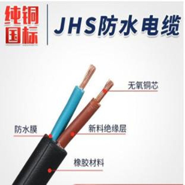 JF(JBF)電機引接線
