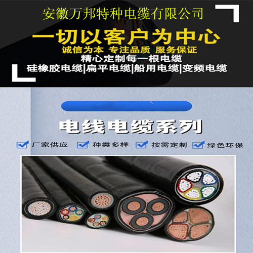 YC-3*95+2*50mm2重型橡套軟電纜