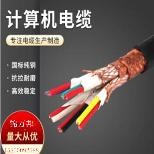 17427138457869.jpg 鎧裝計(jì)算機(jī).jpg