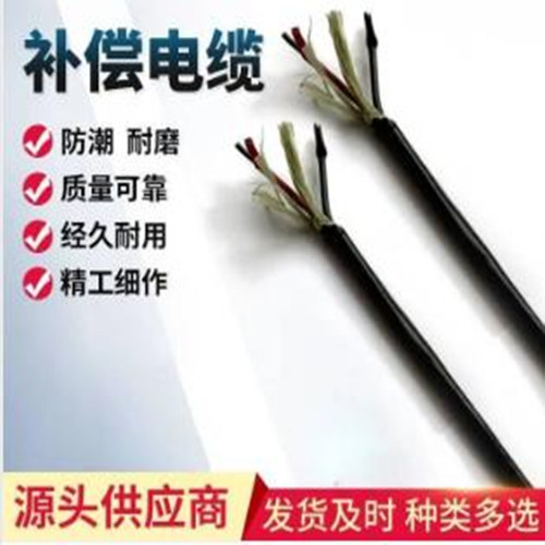 補(bǔ)償導(dǎo)線與普通導(dǎo)線有什么不同